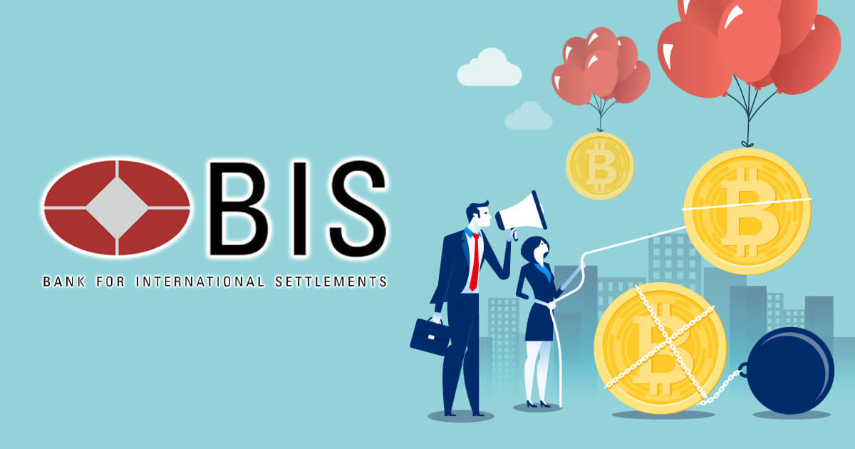 国際決済銀行、規制と仮想通貨市場の関係を示す報告書を公開