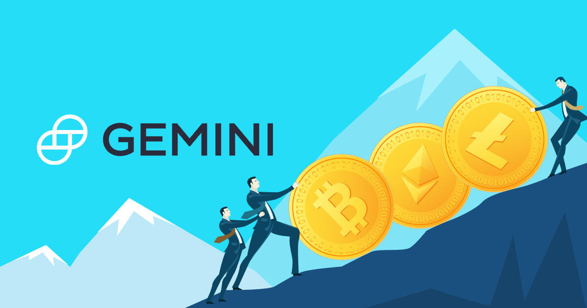 ジェミニ、顧客資産保護を目的に保険契約を締結