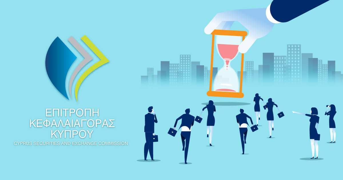 キプロス証券取引委員会、ライセンスのアップグレード申請期限を延長