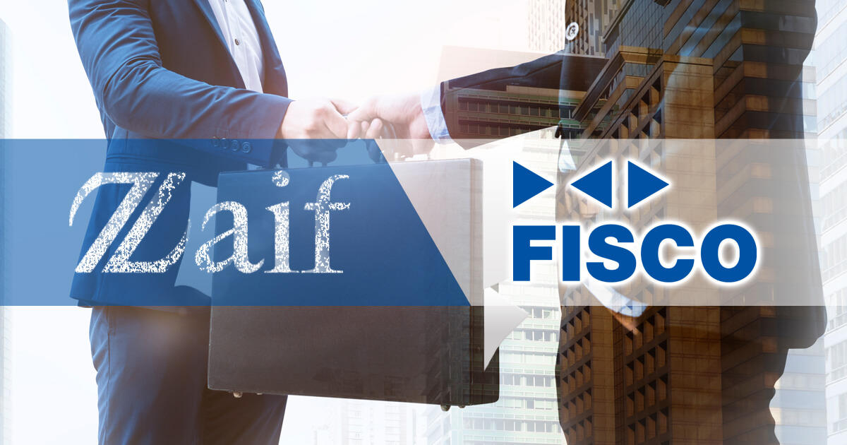仮想通貨取引所Zaifがフィスコグループへの事業譲渡を決断