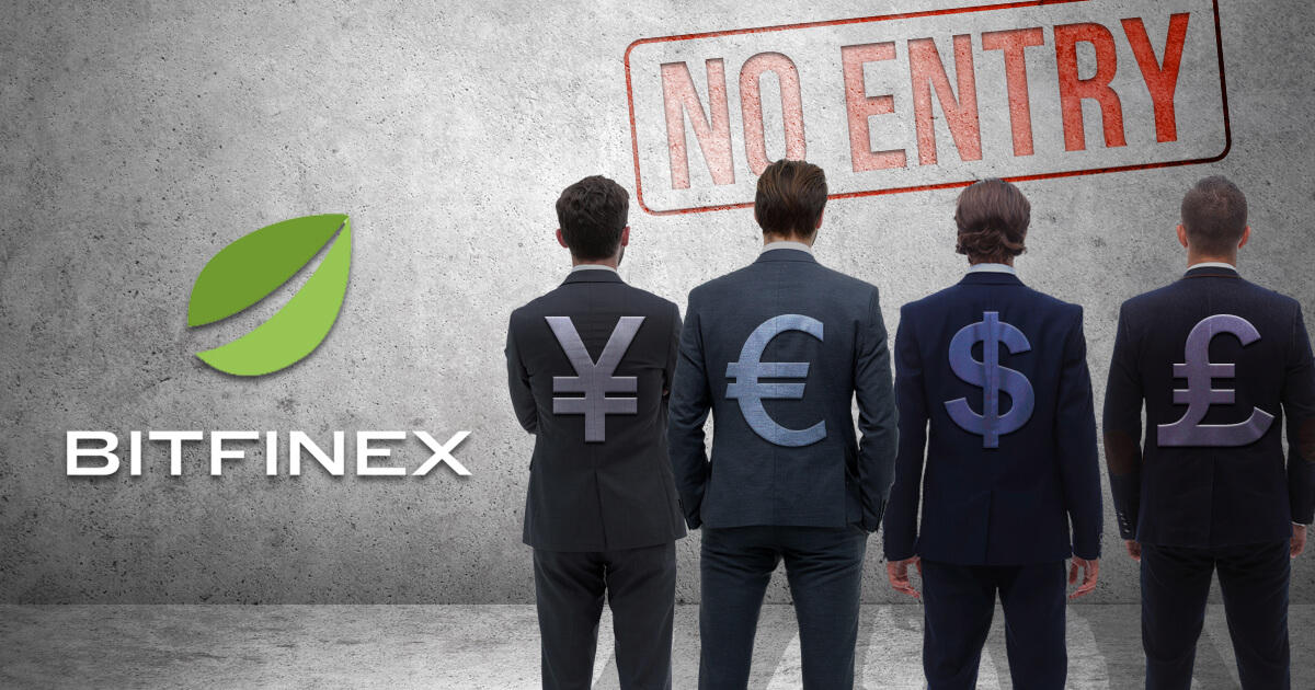 ビットフィネックス、全ての法定通貨による入金を一時停止