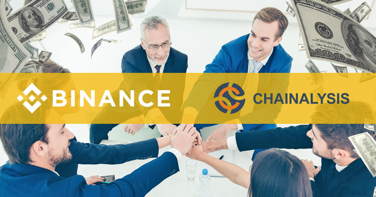 バイナンス、米ブロックチェーン調査会社Chainalysisとの提携を発表