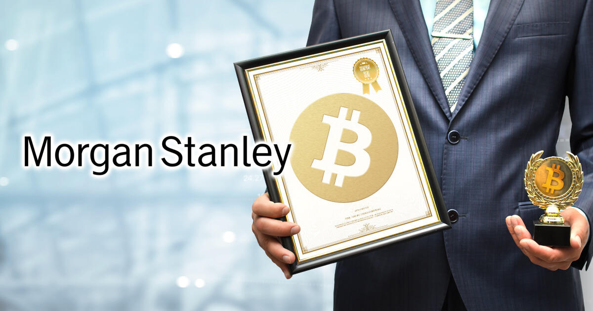 機関投資家による仮想通貨投資が増加