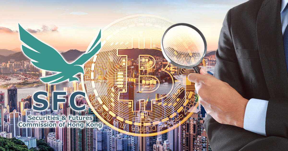 香港、仮想通貨ファンド等を対象とした規制を検討