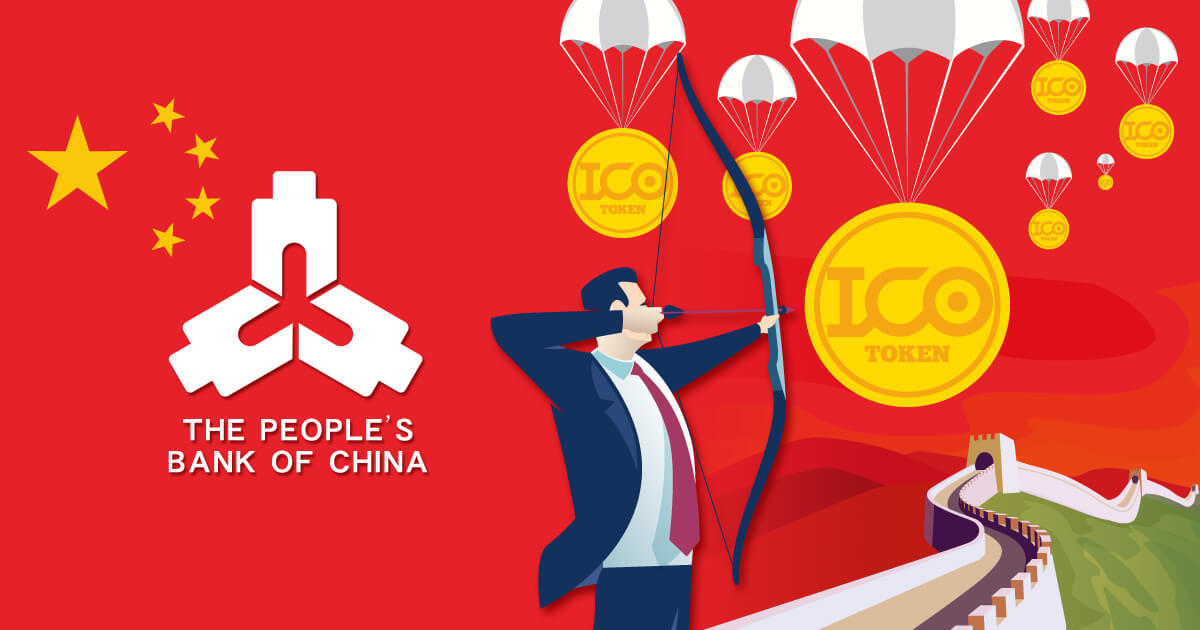 中国人民銀行、エアドロップを厳しく規制する方針