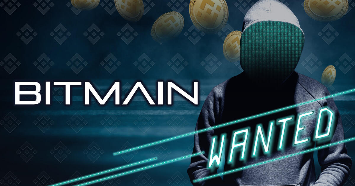 Bitmain、550万ドル相当の仮想通貨を盗難したハッカーを提訴