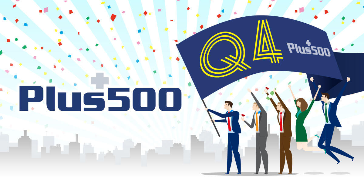 Plus500、2018年第4四半期の取引高が増加基調