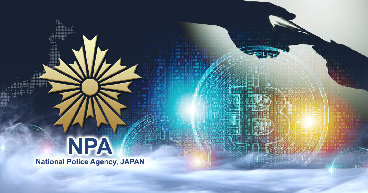 警視庁が仮想通貨に関する犯罪の実態を報告