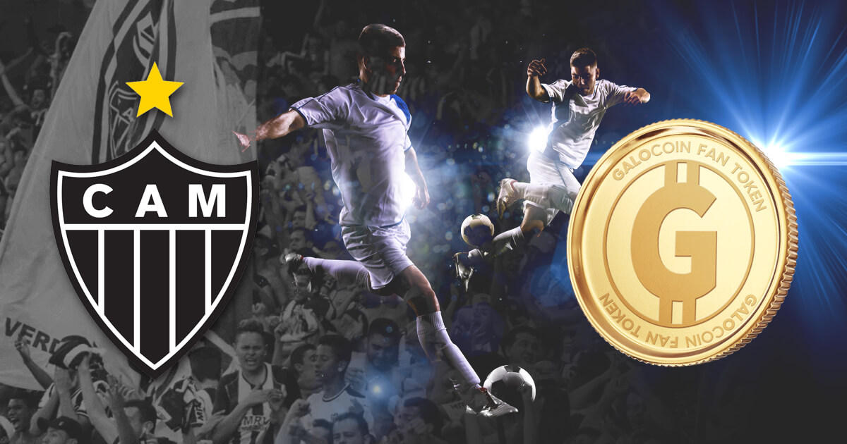 ブラジルの人気サッカークラブが独自ファントークンを発行