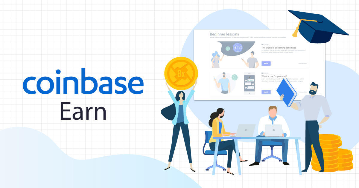 コインベース、Earn.comとの仮想通貨学習サービスを開始