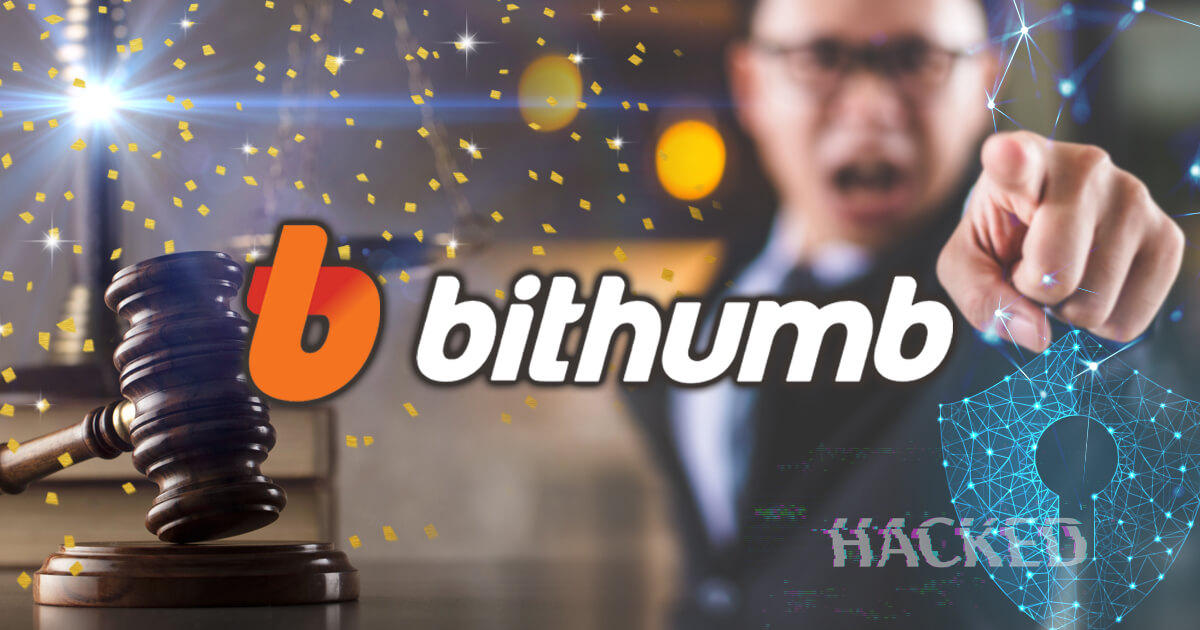 ビッサムがハッキング絡みの裁判に勝訴