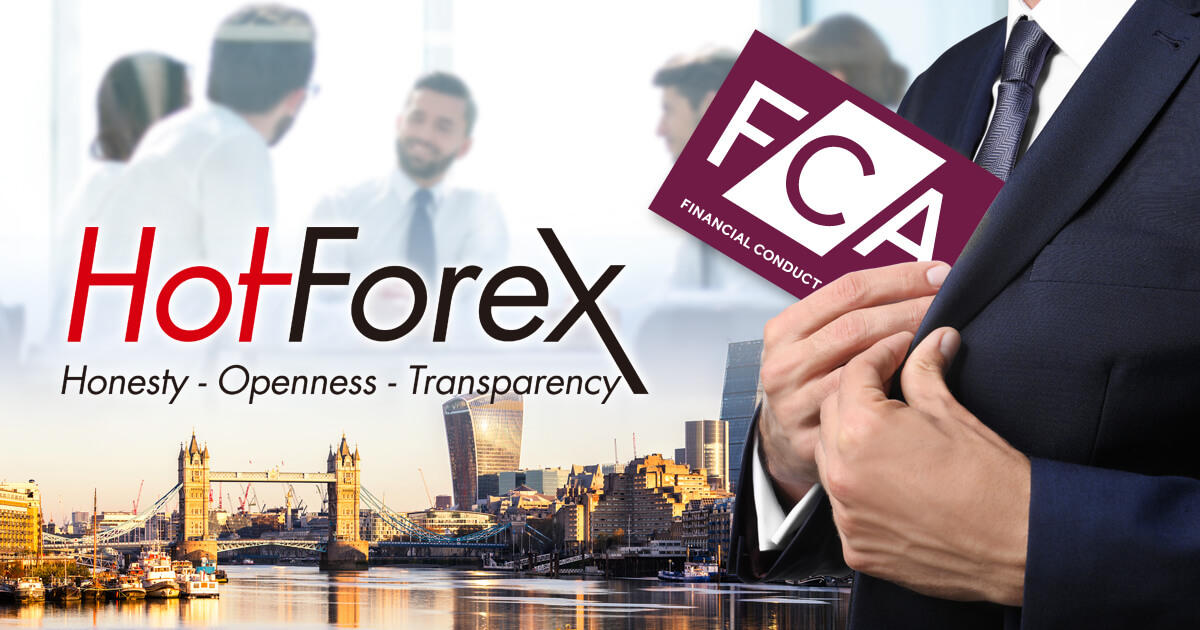 HotForex、FCAライセンスを取得