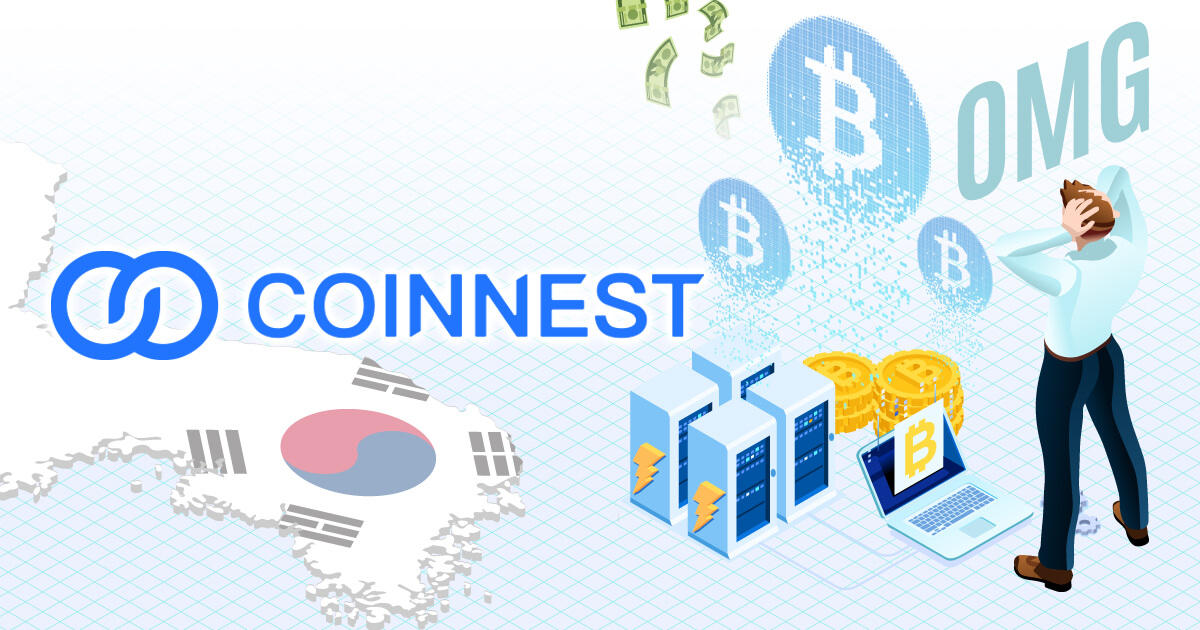 韓国、仮想通貨取引所が誤って配布した資金の返還を求める