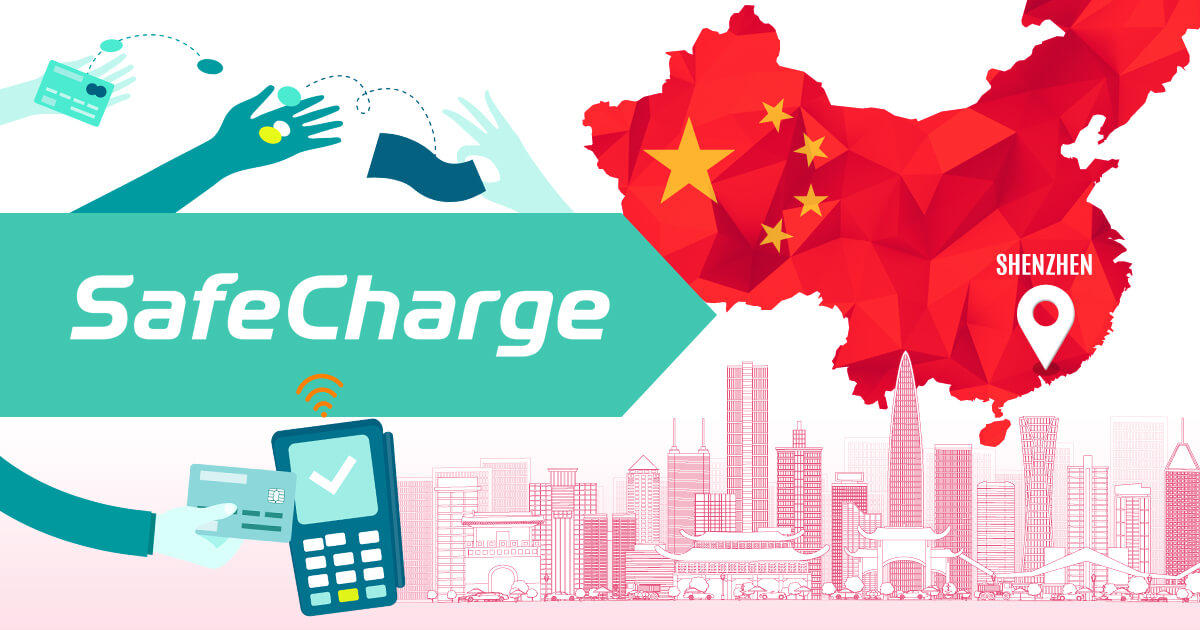 SafeCharge、中国深センに新オフィスを開設