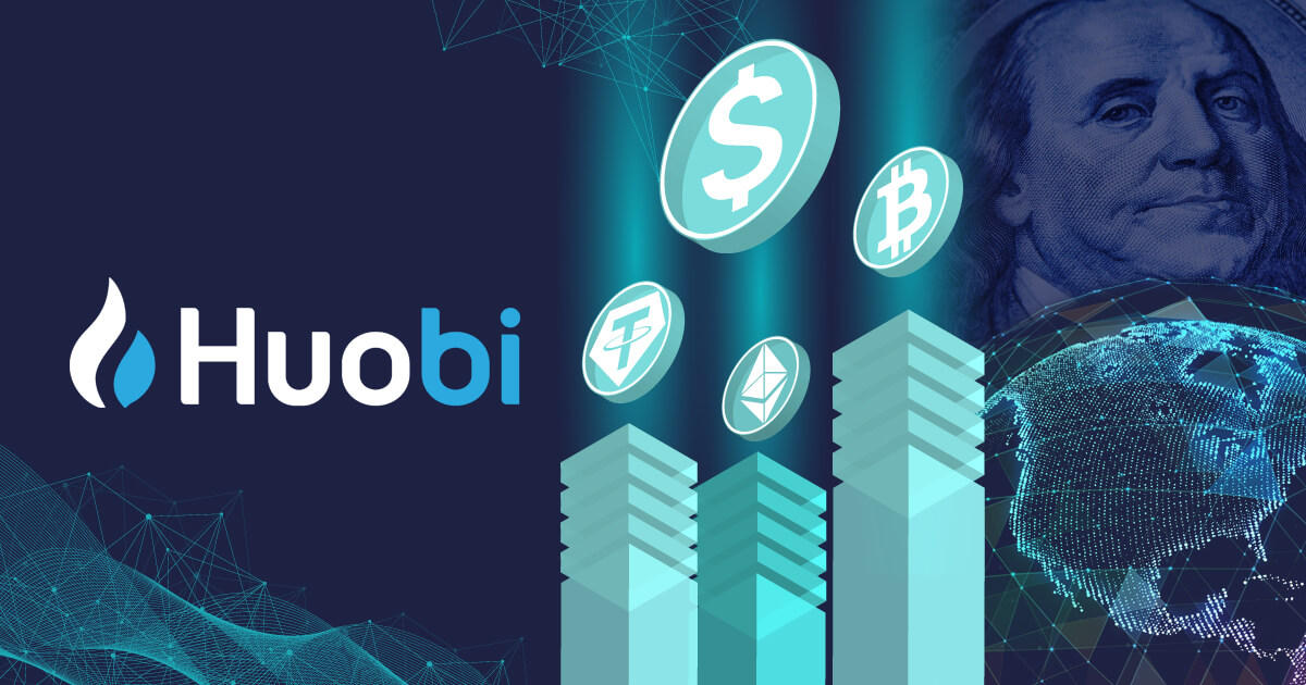 Huobi、米ドルでの仮想通貨取引サービスを開始
