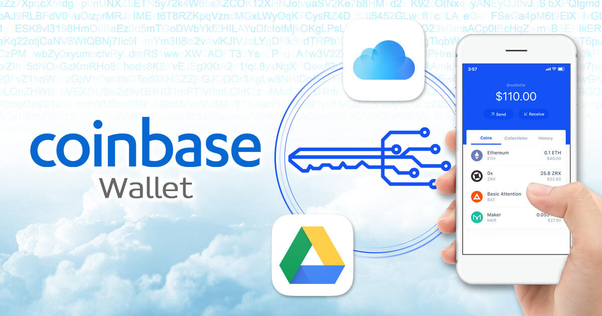 コインベース、自社ウォレットサービスにバックアップ機能を実装
