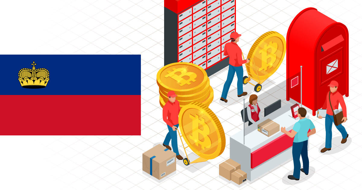 リヒテンシュタイン、郵便局がビットコイン販売サービスを開始