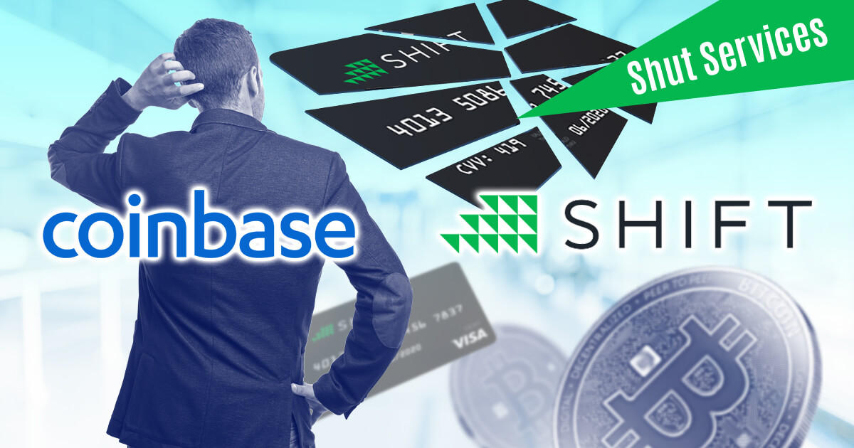 仮想通貨デビットカードのシフトカードがサービス終了