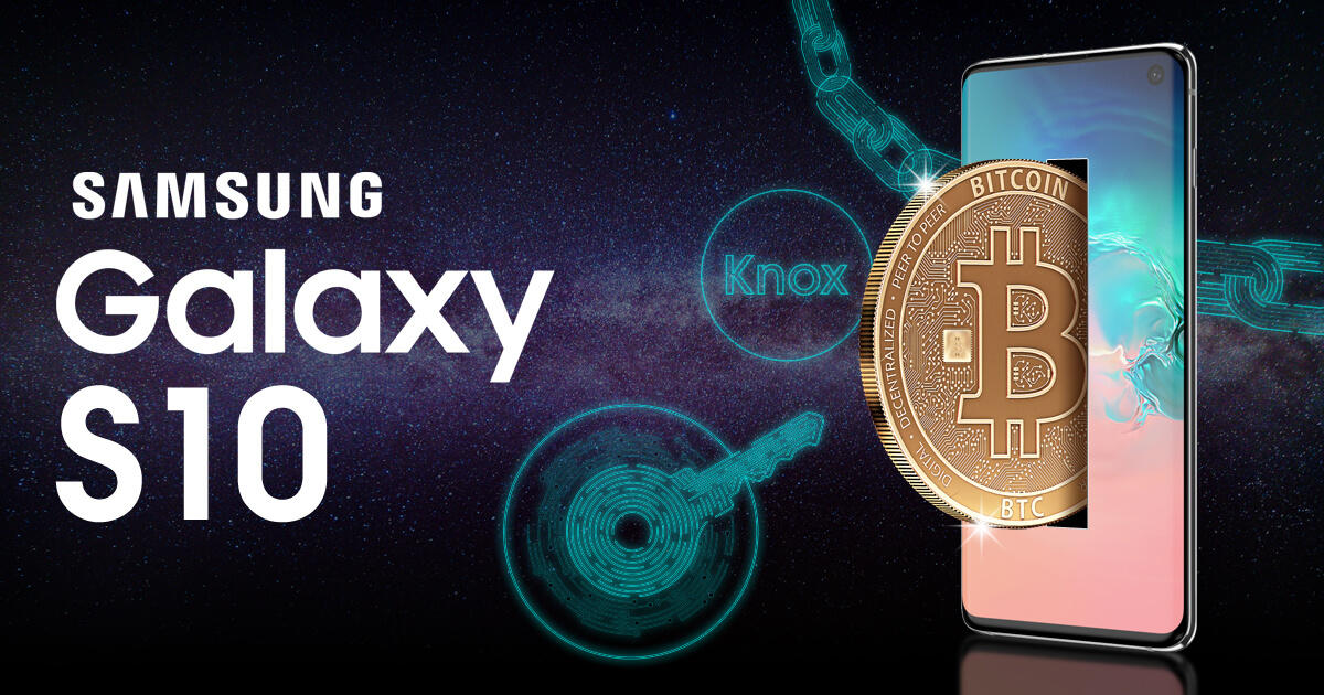 サムスン、仮想通貨ウォレット搭載のスマートフォンを正式発表