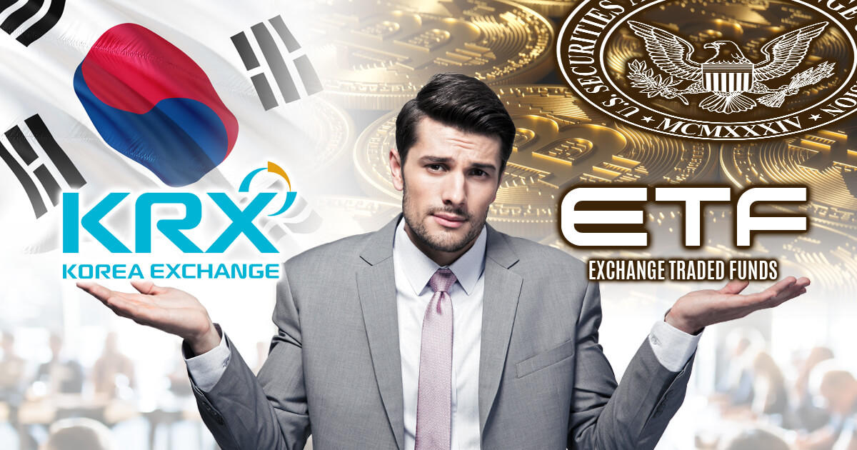 韓国証券取引所でビットコインETF導入の流れ
