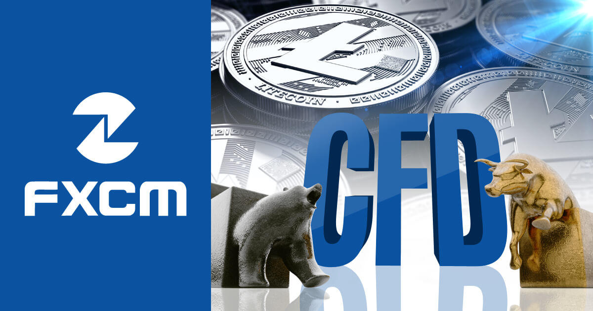 FXCM、ライトコインCFDを開始