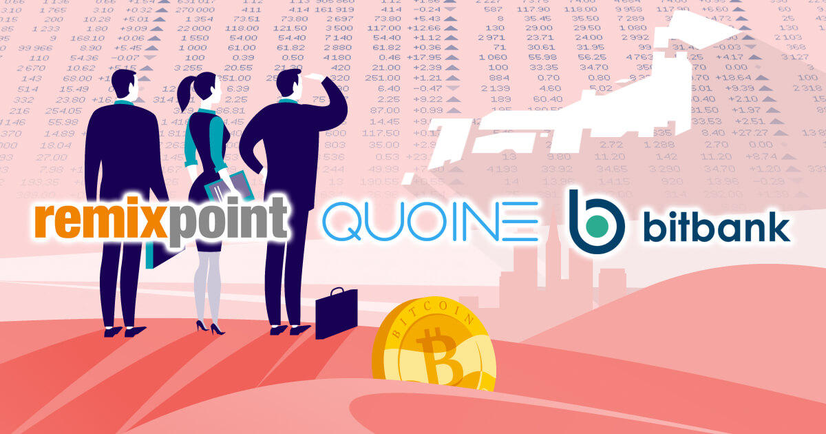 日本の仮想通貨取引所3社が証券業の登録を申請