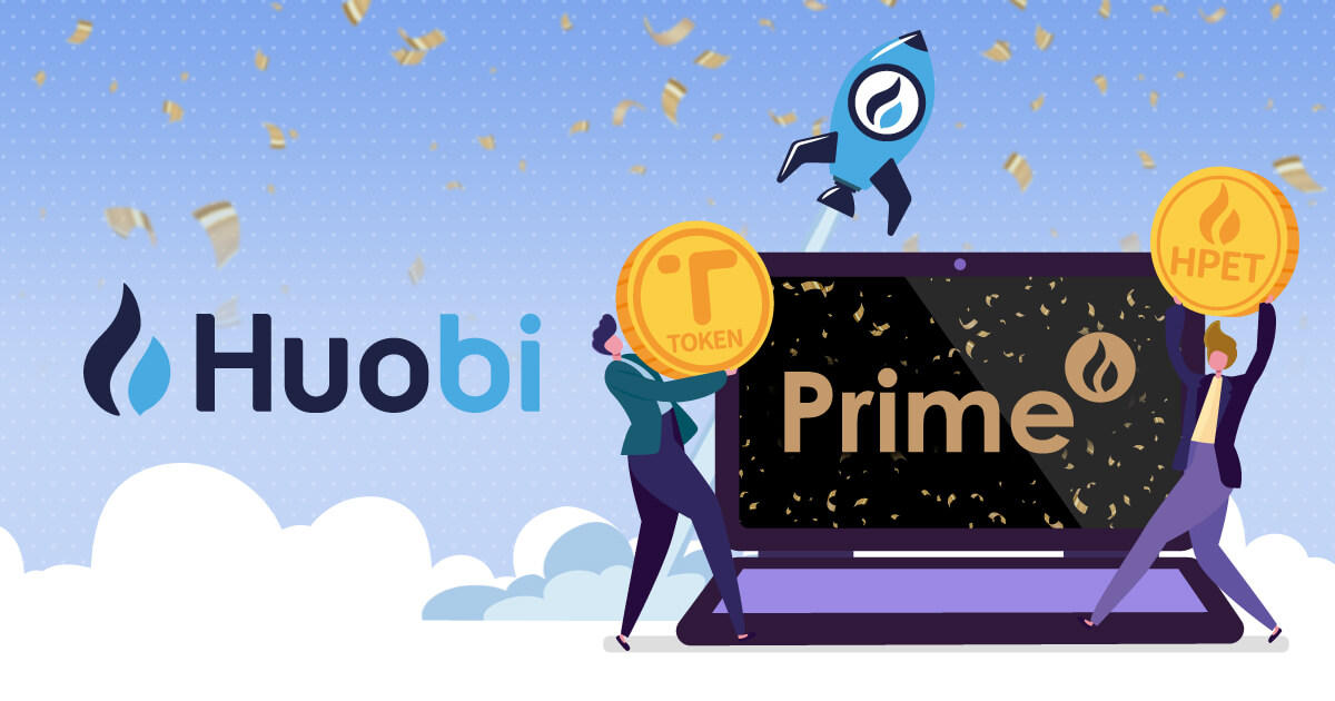 Huobi、資金調達を支援する新プラットフォームを発表