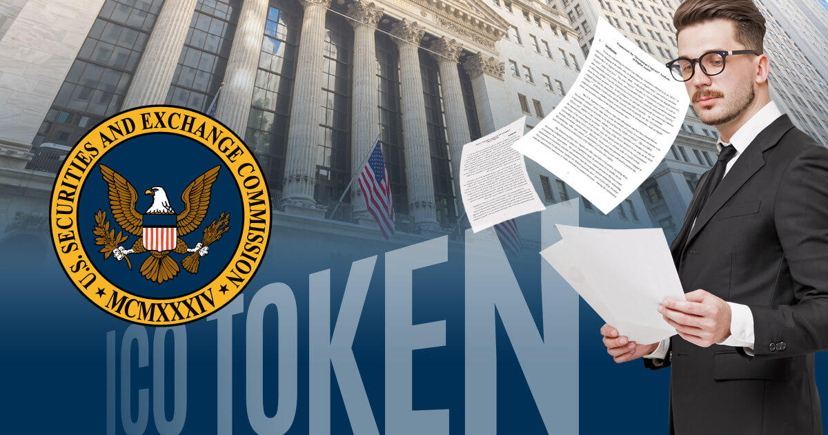 米SEC、仮想通貨発行に関するガイダンスを発行