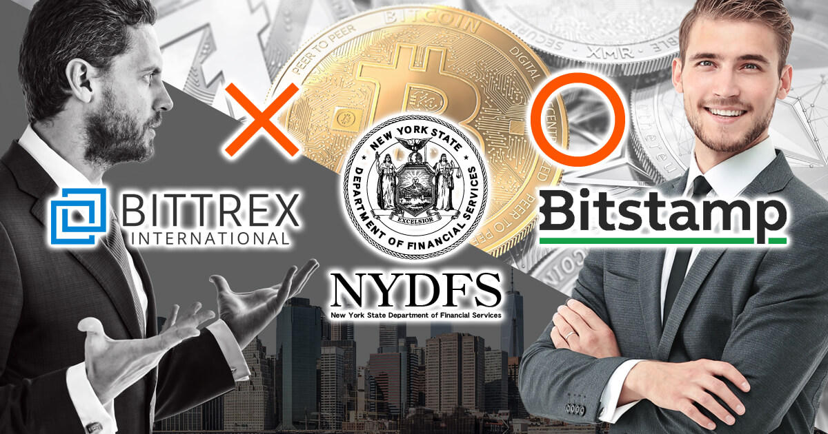 ニューヨーク州、Bittrexへのライセンス発給を拒否