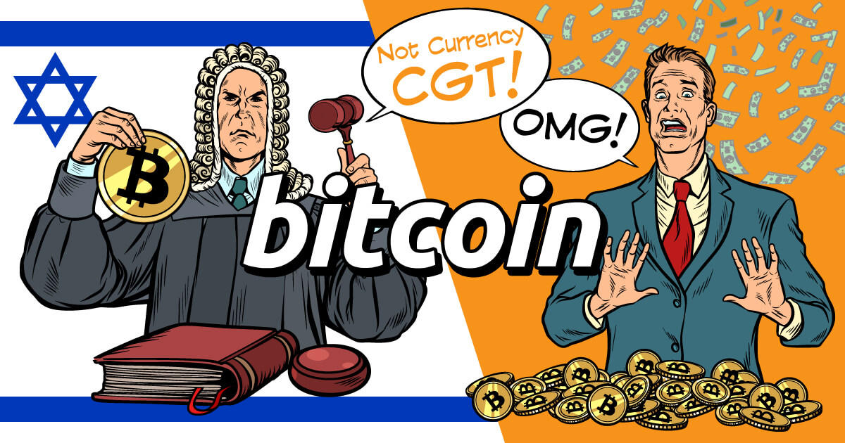イスラエルでビットコインを課税対象とする判決