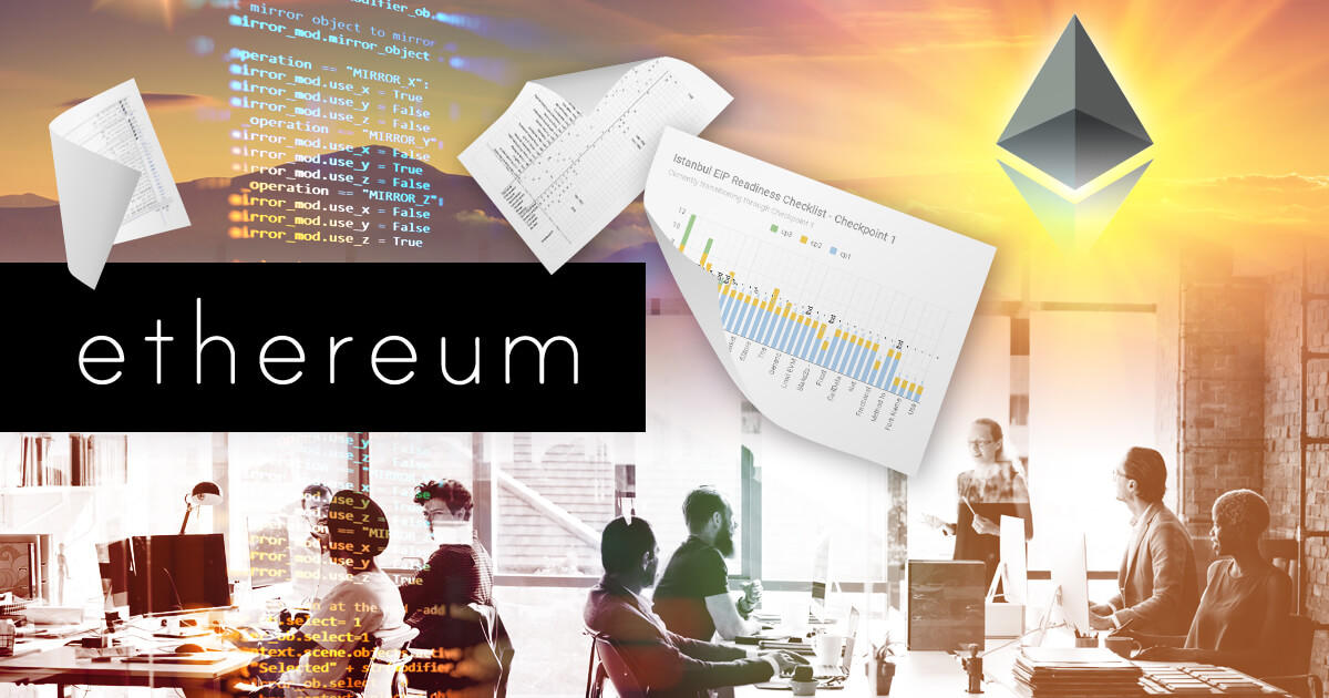イーサリアム、開発者がハードフォークに向けてEIPを提案