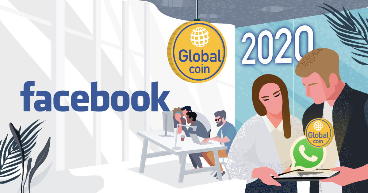 Facebook、2020年までに独自仮想通貨をリリースへ