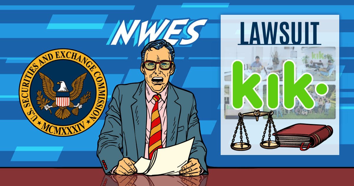 米SEC、違法なICOを実施したKikを提訴へ