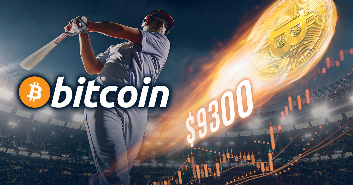 ビットコイン価格が13か月ぶりに9,300ドルを突破