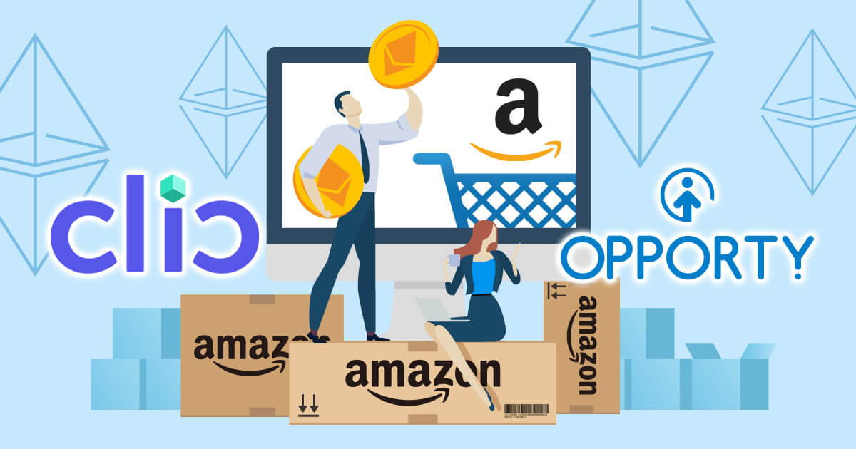 CLIC、アマゾン向けのイーサリアム決済システムを開発