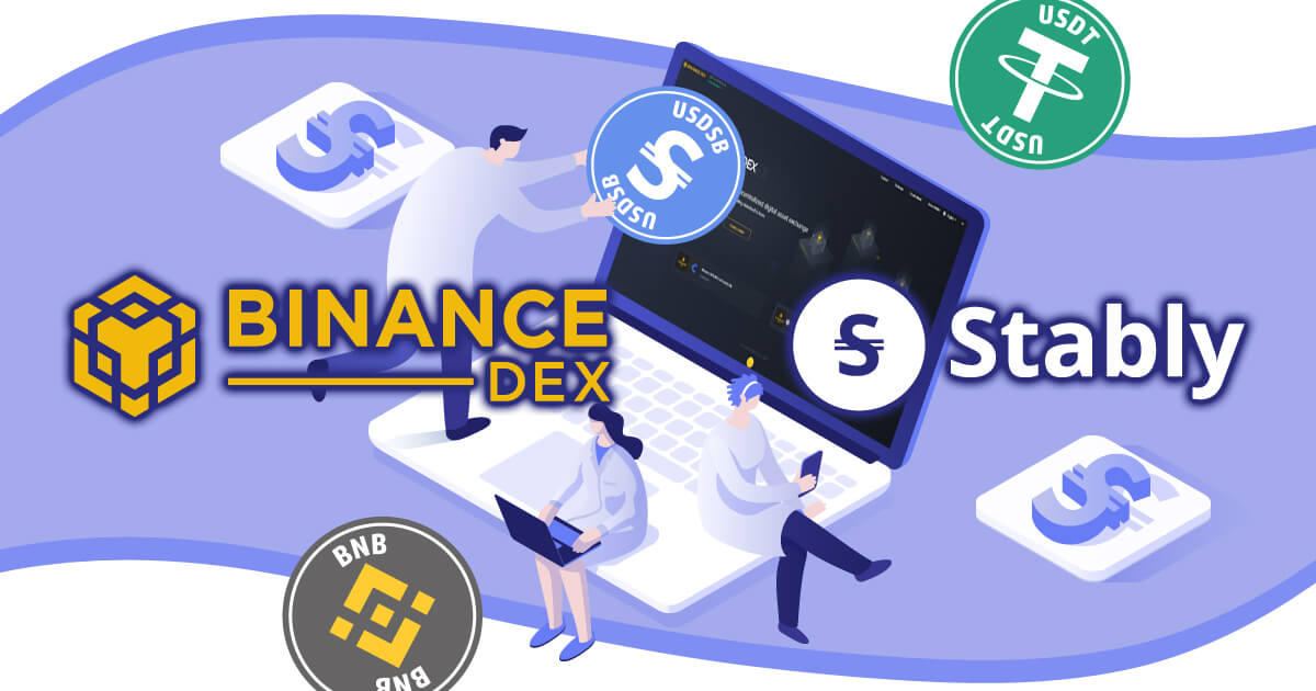 Stably、Binance DEXにステーブルコインを上場