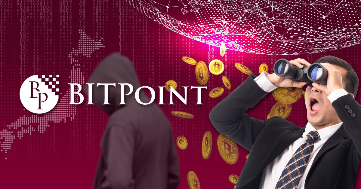 ビットポイント、ハッキング被害に関する調査結果を公開