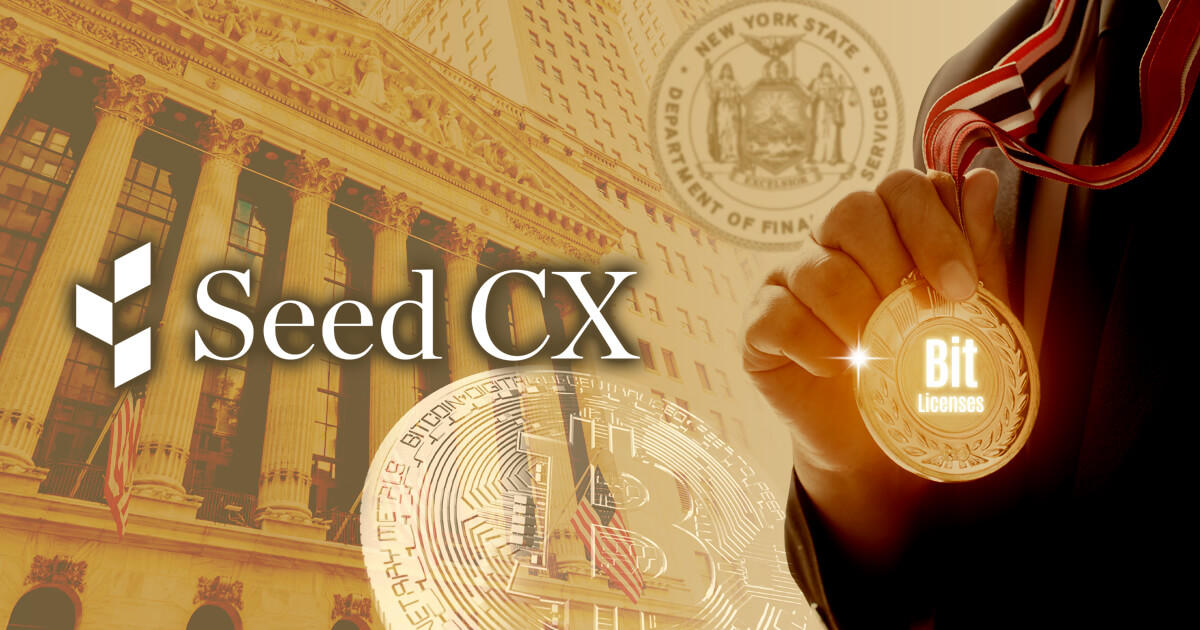 ニューヨーク州、Seed CX子会社にビットライセンスを付与