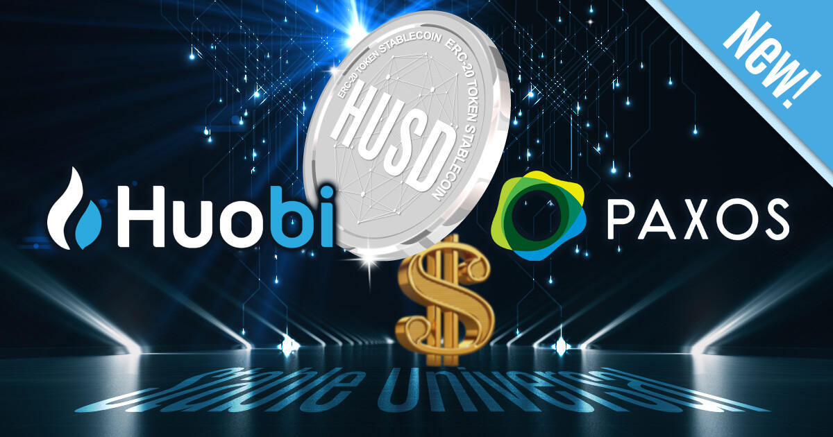 Huobi、自社ステーブルコインをERC-20に移行