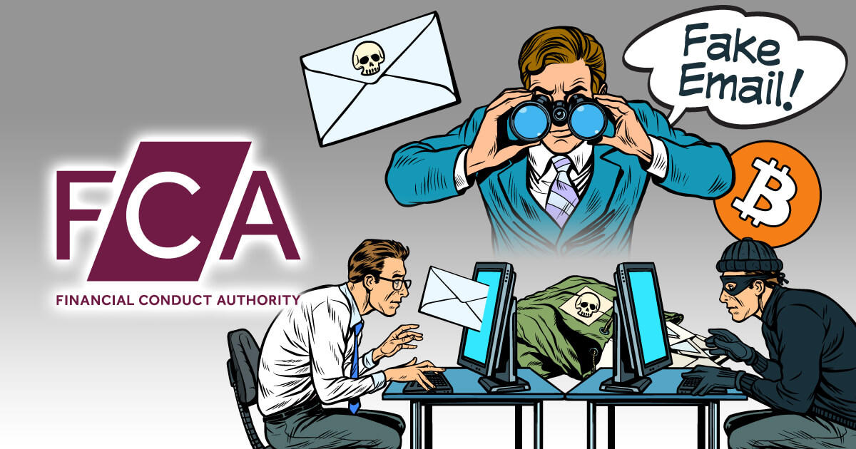 FCA、ビットコイン関連のなりすましメールに注意喚起