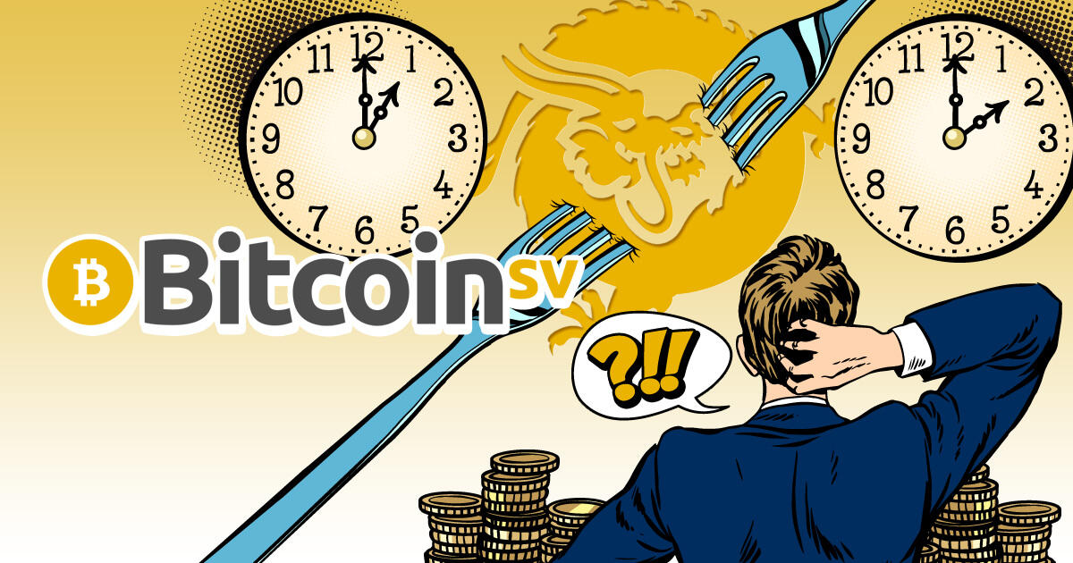 ビットコインSV、ブロックサイズを拡張するハードフォークに成功