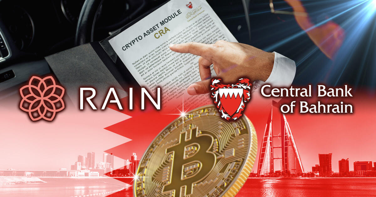 Rain、仮想通貨取引所としてのライセンスを取得