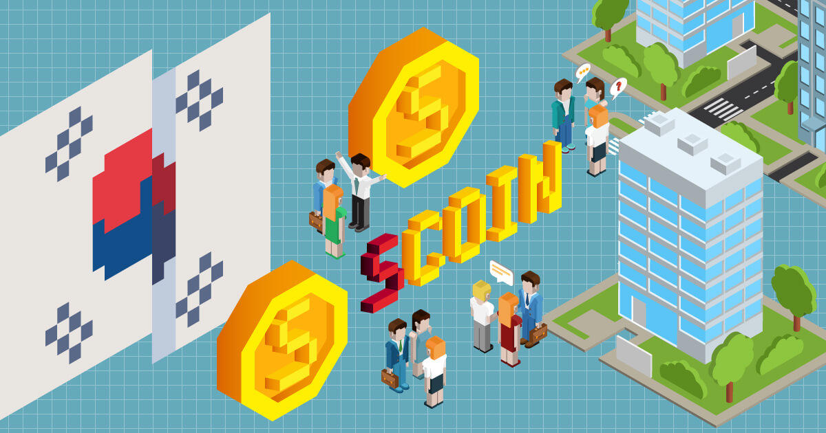 ソウル市、ブロックチェーンベースの管理サービスを導入予定