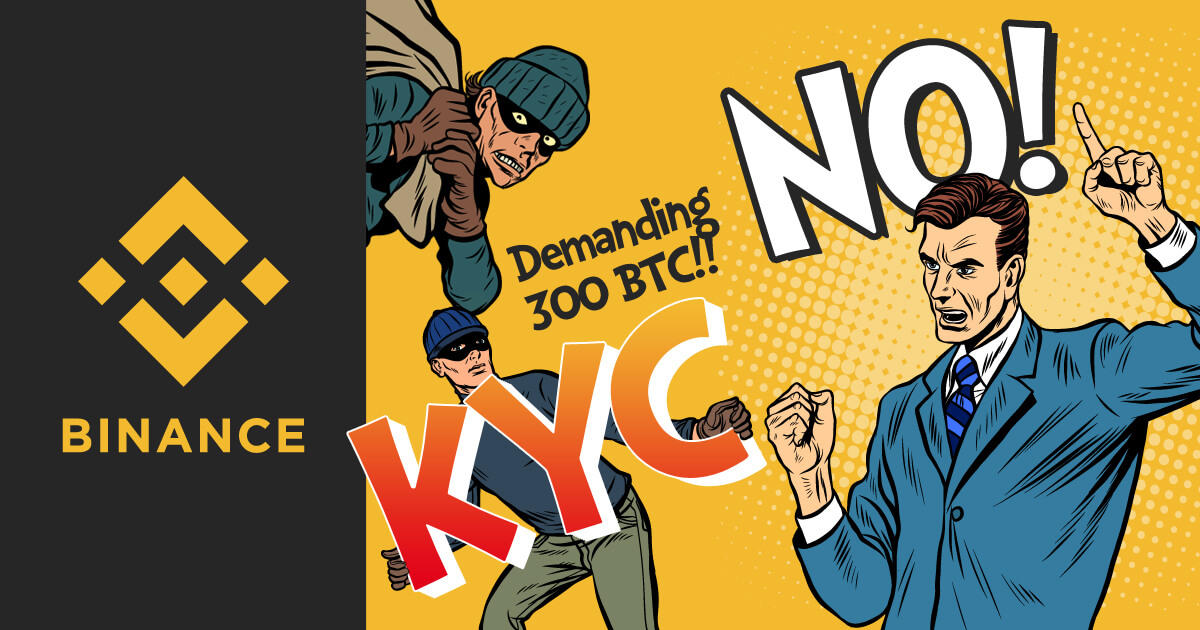 バイナンス、顧客情報が漏洩した可能性を否定