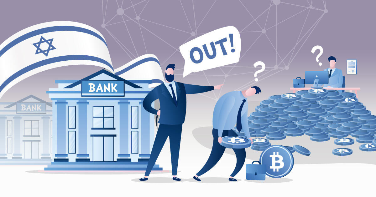 イスラエル、仮想通貨トレーダーの納税が滞る