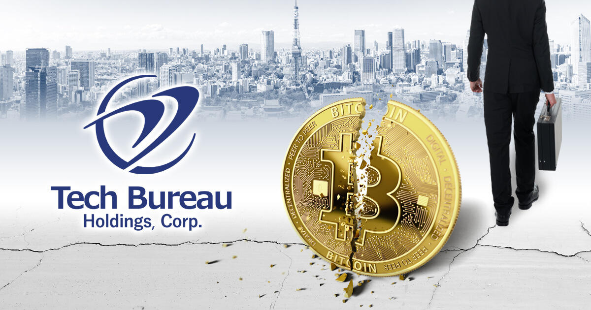 テックビューロ、仮想通貨交換業の廃止を発表