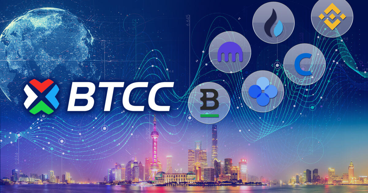 BTCC、新しく仮想通貨インデックスをリリース