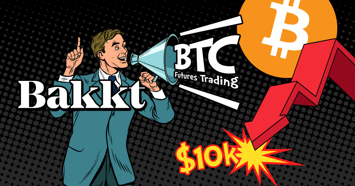 待望のBakktによるビットコイン先物ローンチもビットコイン価格は後退