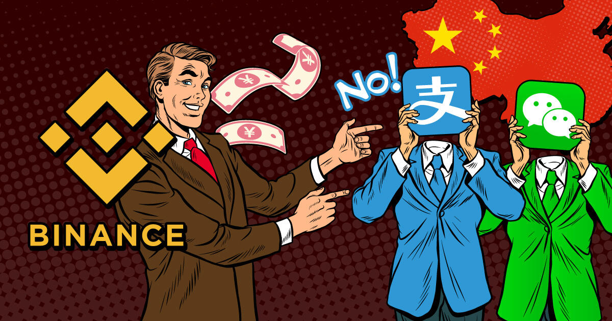 バイナンス、WeChatとAliPayからの入金に対応へ