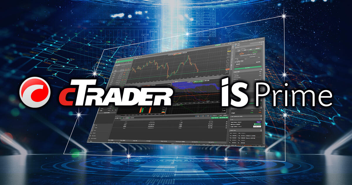 Spotware、cTraderをIS Primeの取引プラットフォームと統合